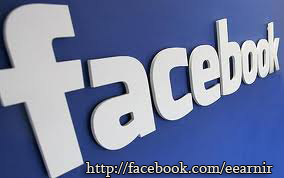 کسب درآمد اینترنتی در فیسبوک