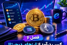 crypto earning methods